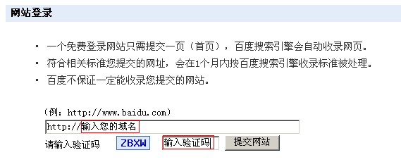 百度統(tǒng)計(jì)