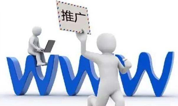 網(wǎng)絡(luò)推廣外包